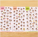 Наклейка, детские аксессуары для влюбленных, прозрачный милый декор, планировщик