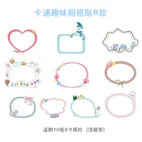 Мультяшная фоторамка, 5 дюймов, 10 шт