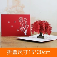 Кленовый лист, трехмерная открытка