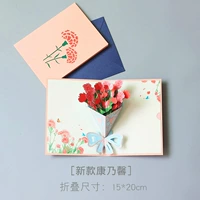 Трехмерная открытка, новая коллекция, букет