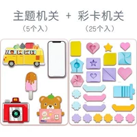 Набор карточек механика [2 комплекта по 30 штук]