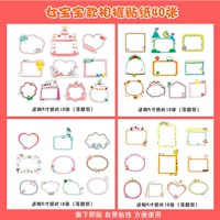 Мультяшная фоторамка для девочек, наклейка, 5 дюймов