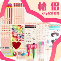 Аксессуары для влюбленных, комплект