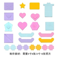 Двусторонний скотч, 25 шт, 1 шт