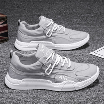 2022 Summer New Tide Shoes with Mens Pilot Casual Sleeper Shoes Breakthrough Ice Sleeper Sleeper Sleeper Sleeper Sleeper Sleeper Sleeper Sleeper Sleeper Sleeper Sleeper Sleeper Sleeper Sleeper Sleeper Sleeper Sleeper Sleeper Sleeper Sleeper Sleeper Sleeper Sleeper Sleeper Sleeper Sleeper Sle