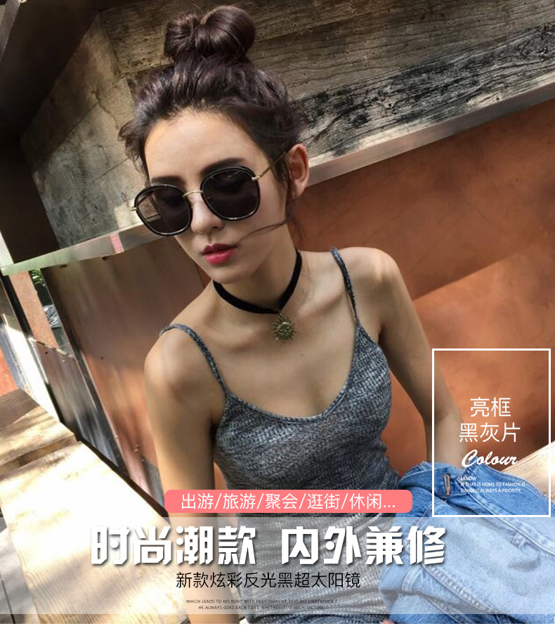 2017 new sunglasses nữ Hàn Quốc phiên bản của thủy triều phân cực kính mát vòng mặt retro Harajuku phong cách sao 2018 gam net đỏ