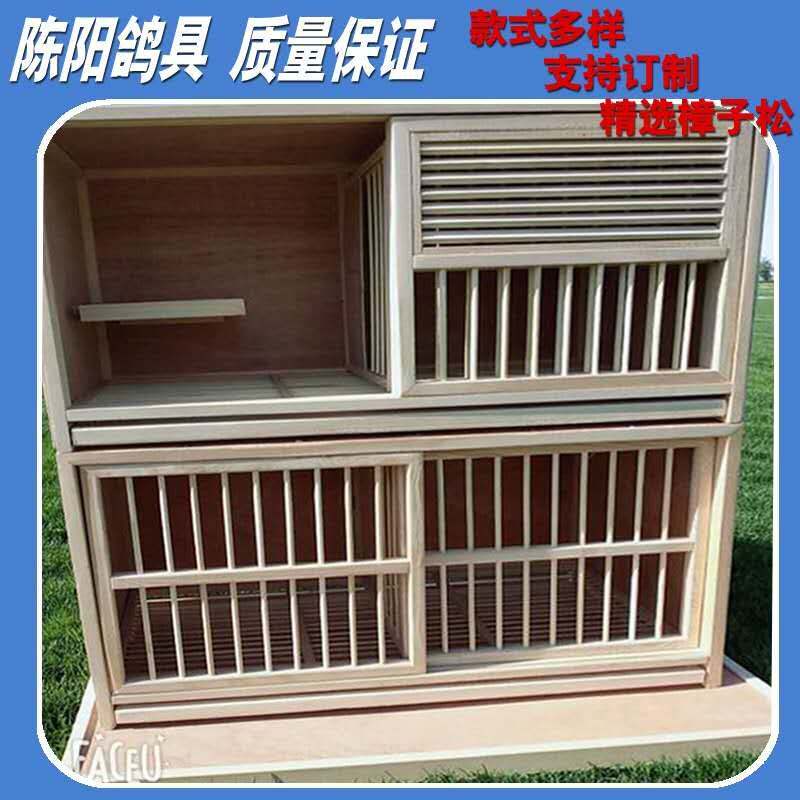 Pigeon gear nest box pigeon pairing cage Racing pigeon nest box carrier pigeon pairing cage loose wood combination nest box pigeon cage