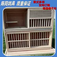 Lồng chim bồ câu / hộp tổ chim bồ câu / hộp tổ chim bồ câu - Chim & Chăm sóc chim Supplies ban long chim