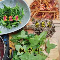 Guangxi special production feat five colors glutinous rice flowers rice pure natural plant dye five colorful rice dye black orange purple yellow