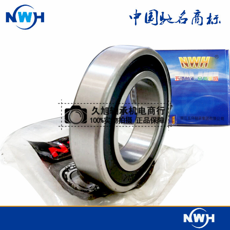 NWH five-ring high-speed motor bearings 6305 6306 6307 6308 6309 RS RZ ZZ 2Z