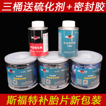 Sford tire repair film glue car tire vacuum tire patch cold repair rubber sheet tire inner tube cold repair skin