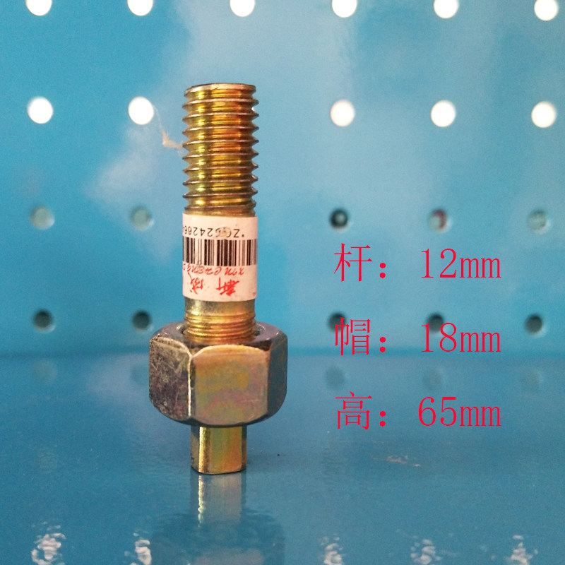 High strength outside hexagonal screw fastener bolt 140 rear half axis quartet with 12MM rough screw double head s