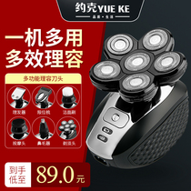 York Electric mens razor shaved head shaved self-scraping special self-shaved head multifunctional six-head shavers
