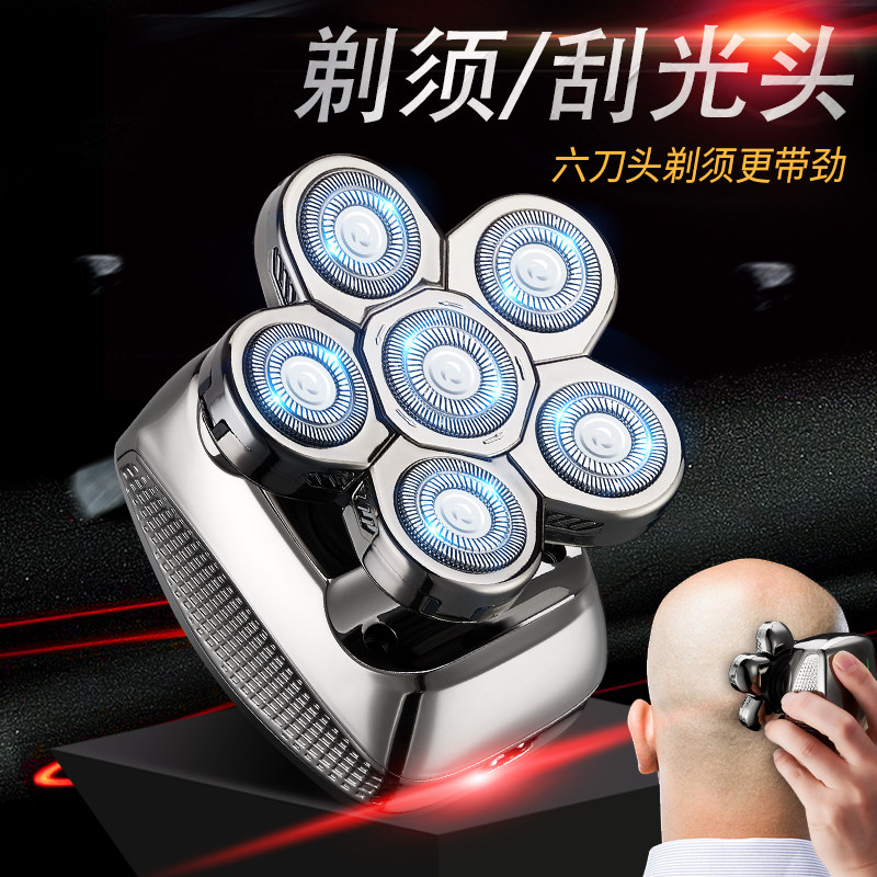 Shaved head artifact self-shaving men's special razor six-blade multi-function electric razor shaving head machine