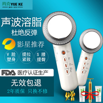 New non-face-lifting artifact dissolving beauty equipment home facial fat skin tightening v face device line pattern beauty