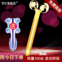 York V face roller face-lifting device massage non-face-lifting device facial beauty instrument double chin beauty stick
