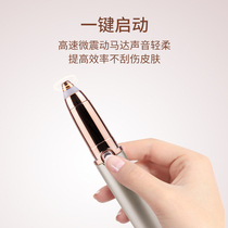 Hong Kong electric eyebrow dresser womens eyebrow trimmer automatic eyebrow artifact shaving instrument eyebrow beauty trimmer charging