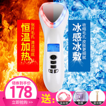 Hot and cold photon beauty instrument home sound wave vibration facial tightening massage import export red and blue light facial washing device