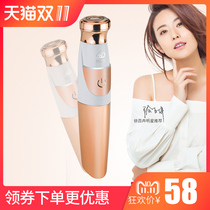 Hong Kong womens hair hair trimmer electric pubic hair trimmer female private scraper armpit armpit