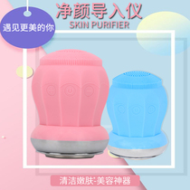 YK beauty instrument Li Jia introduced into the Yi Qi household Face-Lift Facial Cleansing Department pore cleaning artifact cleanser