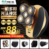 York shaved head Self-scraping artifact special hair clipper scraper five-head electric shaver rechargeable scraper