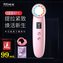 YUK beauty instrument home facial cleanser Li Jia introduced into the Yiqi recommended Qi massage facial V face pore cleansing instrument