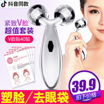 New non-thin face roller V face massage facial artifact stick double chin beauty instrument beauty stick pull tightening