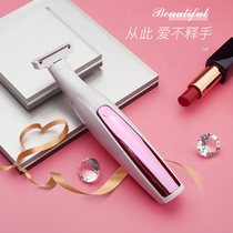 Ladies shaving machine private pubic hair armpit hair charging silent scraper hair removal instrument leg hair eyebrow Pew multifunctional mini