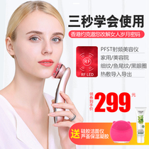 Radio frequency beauty instrument home tender facial massager facial skin instrument ultrasonic lifting and tightening guide instrument childrens face Machine