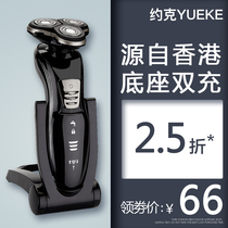 York Electric Shaver Double Rechargeable Full Body Wash Three Head Scraper Mens Beard Shaving