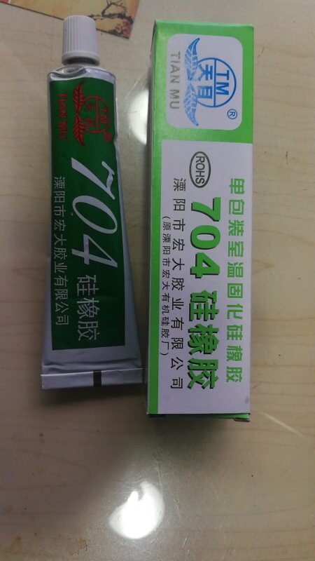 YS-704 white thermal conductive silica gel Tianmu 704 silica gel