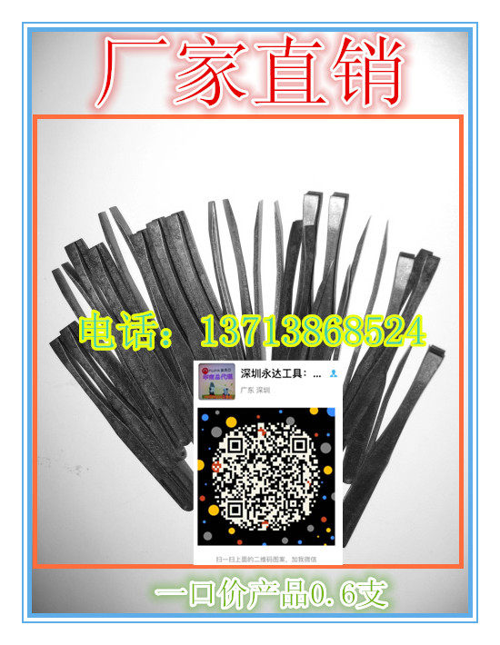Plastic Tweezers Factory Outlet Professional Wholesale PVC Black Tweezers