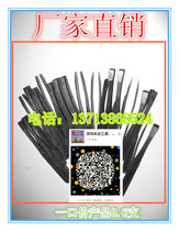 Plastic tweezers factory direct professional wholesale PVC black tweezers