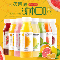 NFC juice zero fruit Square new 8 flavors Lychee orange juice blueberry mango freshly squeezed fruits and vegetables 300ml14 bottles 100%