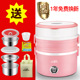 hộp cơm cắm điện unold Chơi nhỏ gấu cách nhiệt mini hộp ăn trưa điện ba lớp đa chức năng cắm điện làm nóng hộp cơm trưa nhân viên văn phòng hộp bento giữ nhiệt