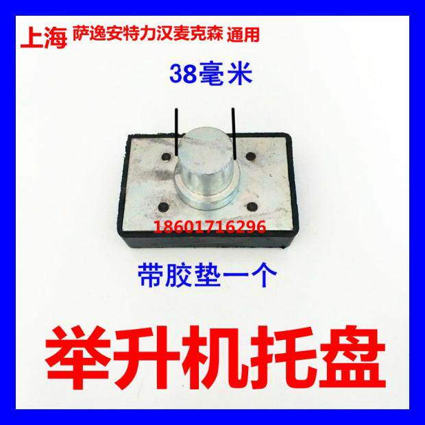 Shanghai Sayer Antelihan Mcson Free Goddess Lift Special Round Nursery 38 Foot-dragging Roof