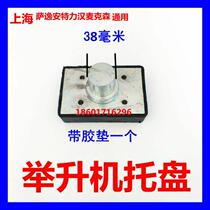Shanghai Sayi Antlihan Maxson Goddess of liberty lift special round tray 38 drag foot holder top