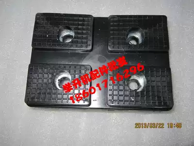 Suda Fanbao Wanan car lifting lift frame machine Rubber foot pad Rubber leather cover palm rectangular four holes