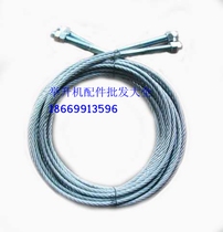 Steel wire rope Shanghai Preda Guangzhou Guangli lifting machine accessories XG-3 2B rich cable oil rope 190 yuan strip
