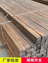 Pin de Zhangzi Carbonate de bois Embalming Bois Plancher extérieur Carbonated Wood Board Embalming Wood Wood Plank Outdoor Terrace Strips