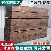 Деревянная древесная плита Zhangzi Pood Carbonated Wood Balling Wood Flooring Wood Carbonated Wood Carbond