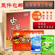 liu lian huan pao jiao yao Cordyceps kidney treasure yu zu ji pao jiao fen san jian tao he yu zu fen pedicure supplies wholesale