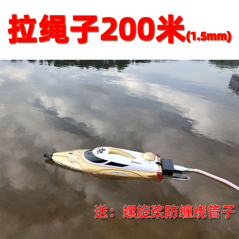 Подробности 2