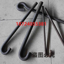 Thick iron rod bent round steel handle hook Q235A345 steel 65 manganese spray S hook U-shaped non-standard parts