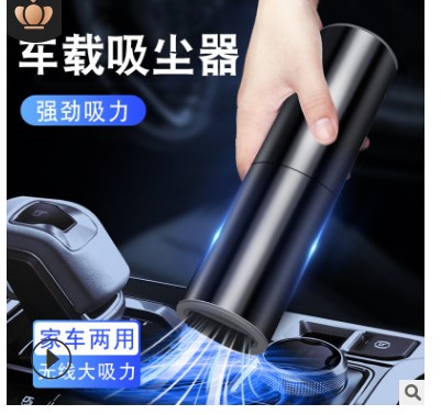 The new on-board mini vacuum cleaner car home dual-use handheld small portable 120W High power dry and wet