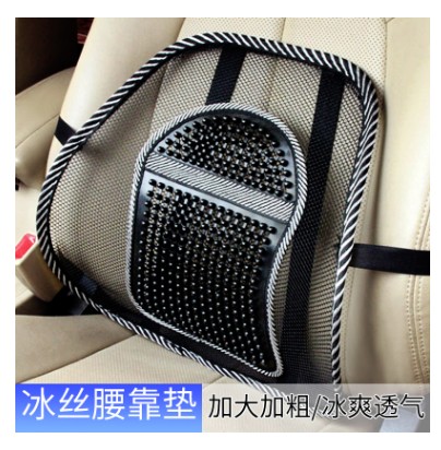 Car Four Seasons waist rests with seat big leather nails waist leaning on massage waist backrest office Waist Back Cushion Car Interior Accessories