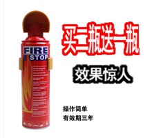 Mini car fire extinguisher Car fire extinguisher Car fire extinguisher Foam Fire Extinguisher Annual Inspection