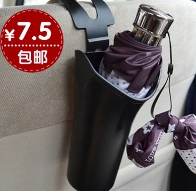 Car umbrella storage bucket Creative waterproof umbrella bucket Car umbrella bag car hanging umbrella set supplies