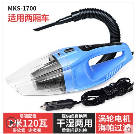 Vehicle vacuum cleaner powerful car vacuum cleaner car with super suction high power dry and wet dual - use 12V car