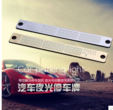 Car transfer Car temporary parking Card Norway phone number card Luminous Sticker Car In-car Supplies Supermarket Creative Individuality